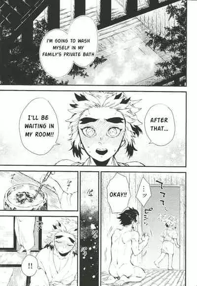 Soujuku na Koi Gokoro - Young Love