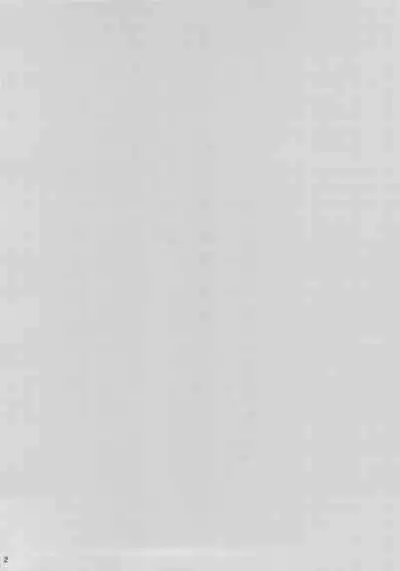 (ComiComi17) [Guhan Shounen] Buhi no Tame ni Karada wo Hatta Momokan ga Charao ni Damasareru Hon (Ookiku Furikabutte) [Chinese] [新桥月白日语社]