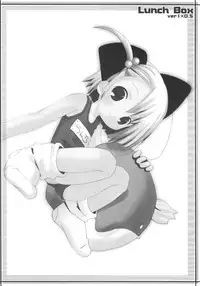 [Electromagnetic Wave (POP)] lunch Box ver1x0.5