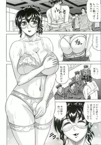 [Jamming] Kangoku Jima