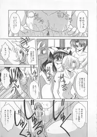 [Akizawa Kazuhiko] Powa Powa Days