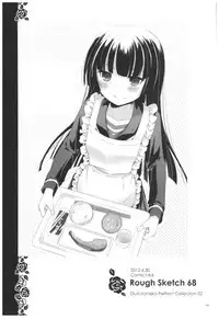 (C92) [Digital Lover (Nakajima Yuka)] DL - Kuroneko Soushuuhen 02 (Ore no Imouto ga Konna ni Kawaii Wake ga Nai)