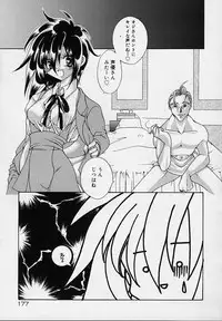 [Ryuuki Yumi] Cream Tengoku