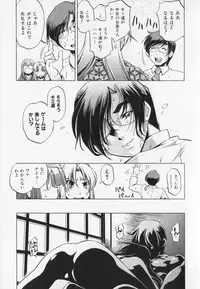 [Ootori Ryuuji] Zashikirou