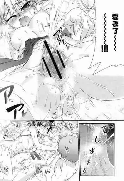 Kafun Shoujo 2! - THE POLLINIC GIRLS COUNTER ATTACK!!