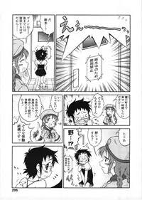 COMIC LO 2009-03 Vol. 60