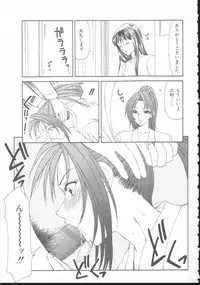 [Ikoma Ippei] Adachi-ku Shouwa Benjo Boukou - Fucking by Force, at the Showa-Rest Room in Adachi-ku.