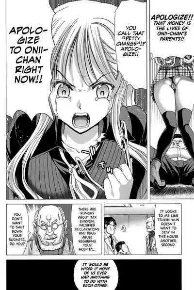 [Hori Hiroaki] Saki ~Kazoku Meikyuu~ [English] [biribiri]