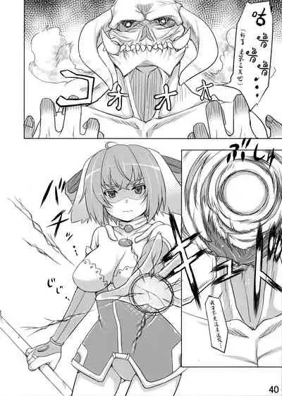 (COMITIA102) [Jikasei Anthony [Bass Reflex Gata] (Amane Hasuhito, Monorino)] Usagi Rabbit! ~Bunny Hen~ [Chinese] [脸肿汉化组]