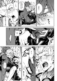 [Kometubu (Rittiri)] Love your sweets (Bakumatsu Rock)