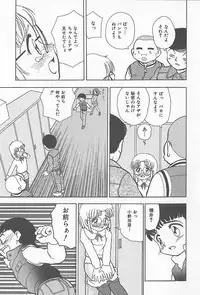 [Heno Heno] Kinshin Rankou Kazoku