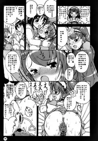 (SC34) [Anklet Girl (Tousei Aoume)] Mikurun Chou Tokkyuu (The Melancholy of Haruhi Suzumiya)