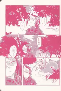 (Sennen Battle Phase 15) [Tsuke-mono koya (Various)] Kurosaki Hayabusa sanran Anthology Shun-tama! (Yu-Gi-Oh! ARC-V)