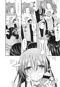 COMIC LO 2013-03 Vol. 108