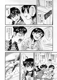 COMIC LO 2008-09 Vol. 54