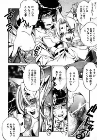 COMIC AUN 2007-05 Vol. 132