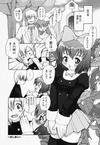 [Anthology] Loli Anal