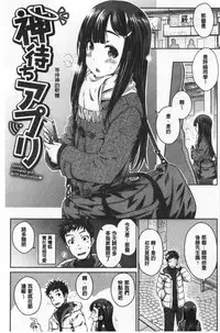 Nekokaburi | 裝乖巧女孩