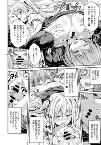 COMIC Anthurium 2016-06 [Digital]