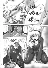 (C70) [Budou Bekkan (Donan)] Burenhiruto-sensei Kansoku Jirai Chitai de Anyo ga Jouzu (Zaregoto)