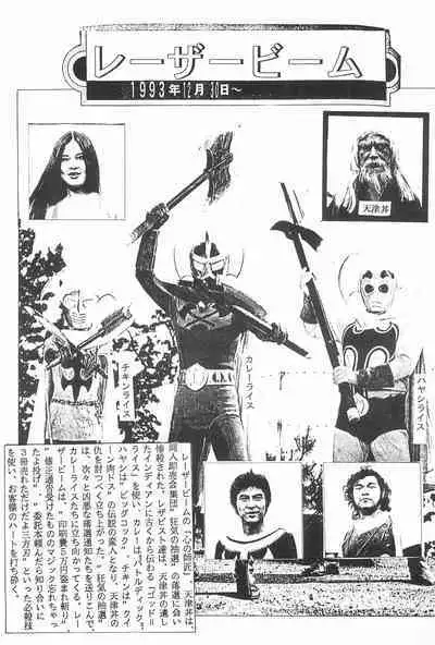 Jakushou de Chikushou