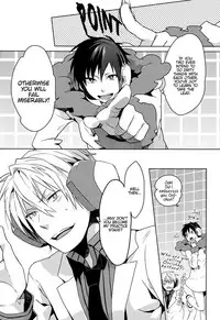 [WORLD BOX (Yuu)] Lose (Durarara!!) [English] [Lady Phantomhive]