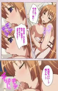 [Lune Comic] [Full Color Seijin Han] Dekakute Ecchi na Ore no Ane - Special Complete Han [Digital]