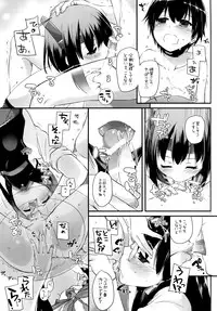 (COMIC1☆10) [Digital Lover (Nakajima Yuka)] D.L. action 105 (Kantai Collection -KanColle-)