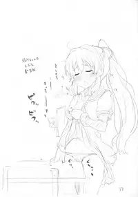 (C83) [NEW. (shin)] Nandemo Surutte Ittajanai! (YuruYuri)