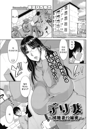 Kochouran no Mitsusizuku | 나비의 꿀