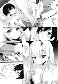 (COMIC1☆13) [D.N.A.Lab. (Miyasu Risa)] HELLO, DYSTOPIA (DARLING in the FRANXX)