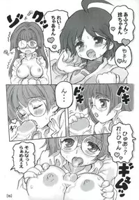 (C70) [Samurai-Ikka (Kureyon)] Maho-Zero (Pani Poni Dash)