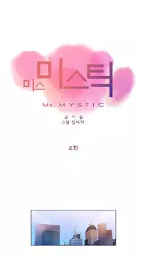Miss Mystic Ch.1-24 (English) (Ongoing)