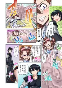 [Watai] Onna Yuusha ♀ Nakama ni Yogosa Reta Hime 2 [Digital]