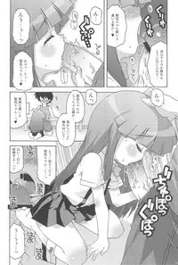 (SC37) [chaos-graphixxx (mdo-h)] Rikachamax! (Higurashi no Naku Koro ni)