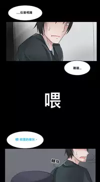 [Lu Ren Bing] Shen Ye Lie Che De Dou Shi Chuan Shuo [Chinese] [Digital]