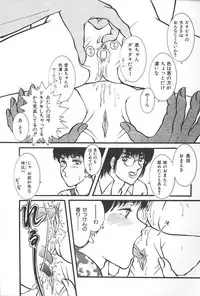 [Anthology] Imouto Koishi Vol.4