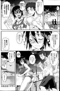 COMIC Hanaman 2014-08