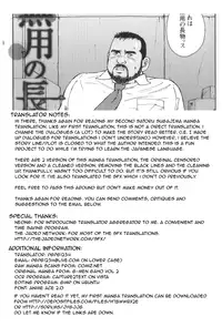 [Satoru Sugajima] Useless thing [Eng]