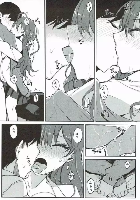 Shiki-nyang to KUNKA KUNKA suru Hon