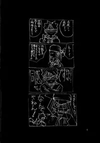 (C51) [Gyokusaidan (Mimasaka Hideaki)] Signal to Noise (Gyokusai-ban) (Ghost in the Shell)