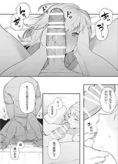 Yasashi Senpai no Shotai wa Kyoai no Yandere Danshi 2