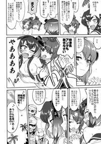 (C91) [Takotsuboya (TK)] Teitoku no Ketsudan - Rabaul 1943 (Kantai Collection -KanColle-)