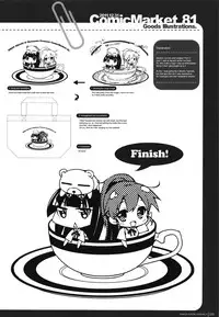 (C81) [DROP DEAD!!, Hannama (Minase Syu, Serere)] Yamada Kazoku Keikaku!! | Yamada's Family Planning'!! (WORKING!!) [English] =TV=