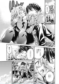 COMIC Penguin Club 2017-02 [Digital]