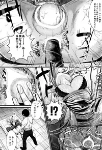 COMIC Mugen Tensei 2016-09