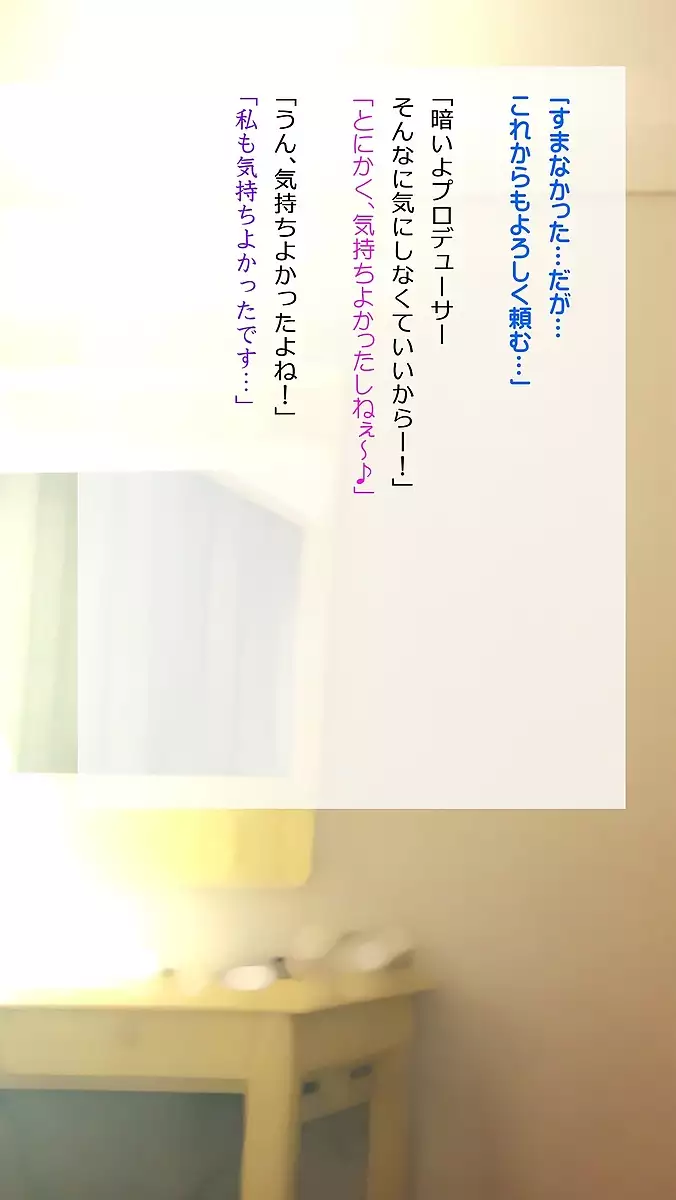 Medewoi Million Big TitsHarem Sex