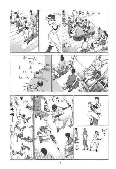 [Kago Shintarou] Kigeki Ekimae Gyakusatsu [Chinese] [有条色狼汉化]