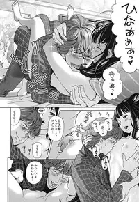 Gekkan Comic MOOG 2007-07 Vol. 29