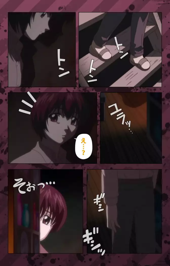 Nikuyome ~Takayanagike no Hitobito~ Kanzenban